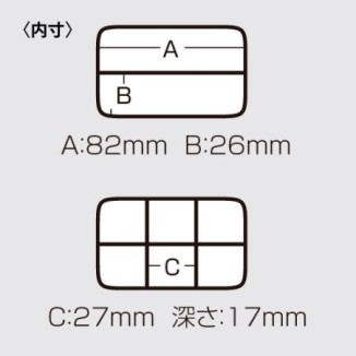Dėžutė Meiho Rectangle FB-11