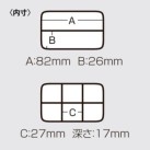 Dėžutė Meiho Rectangle FB-11 Dėžutė Meiho Rectangle FB-11