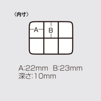 Dėžutė Meiho Rectangle FB-6