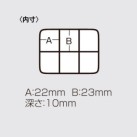 Dėžutė Meiho Rectangle FB-6 Dėžutė Meiho Rectangle FB-6