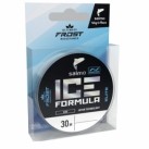 Valas Salmo Elite Ice Formula Valas Salmo Elite Ice Formula