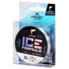 Valas Salmo Elite Ice Formula Valas Salmo Elite Ice Formula