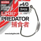 Kabliukai ofsetiniai Lucky John Predator