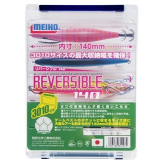 Dėžutė Meiho Reversible