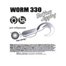 Kabliukai Gamakatsu Worm 330 Bottom Jigging Kabliukai Gamakatsu Worm 330 Bottom Jigging