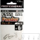 Kabliukai Cobra Pro Feeder Kabliukai Cobra Pro Feeder