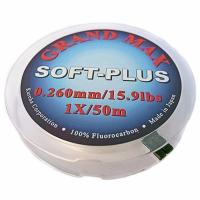 Valas Seaguar Grand Max Soft Plus 50m